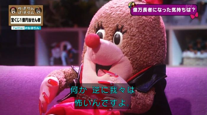 ねほりんぱほりんのキャプ388