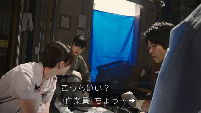 コード・ブルー6話のキャプ307