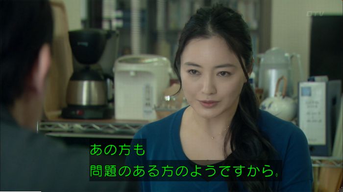 明日の約束のキャプ550