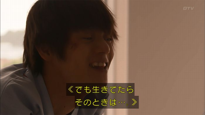 僕たちがやりましたのキャプ82