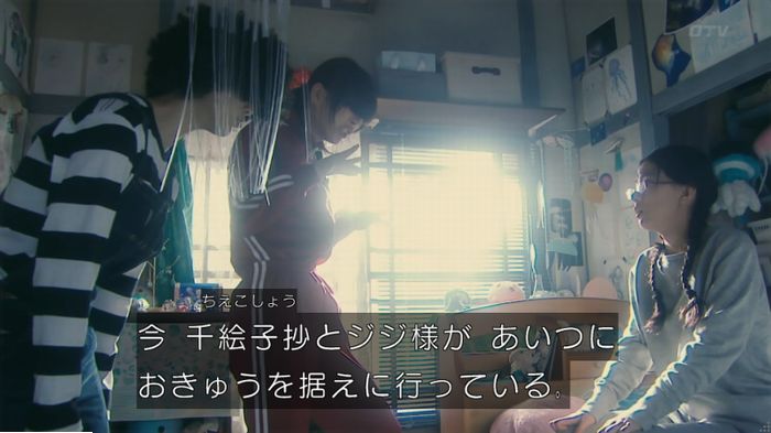 海月姫のキャプ688