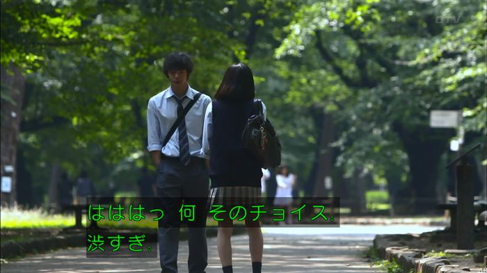 僕たちがやりましたのキャプ526