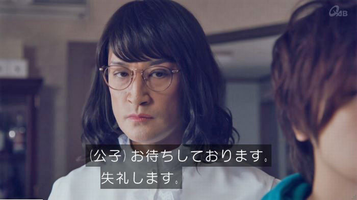家政婦のミタゾノ 2話のキャプ238