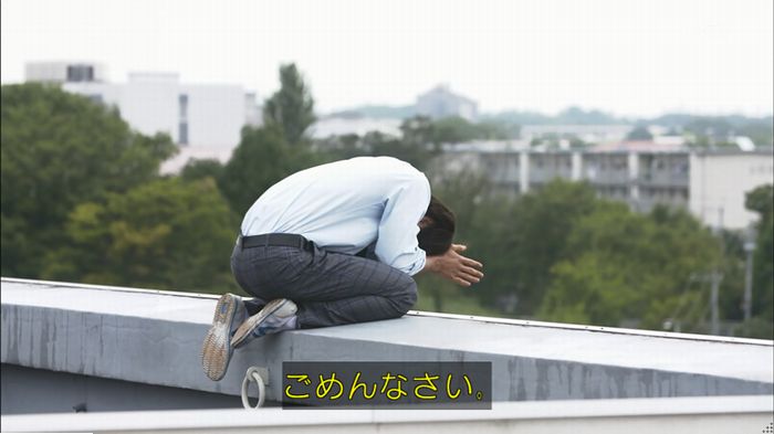 僕たちがやりましたのキャプ344