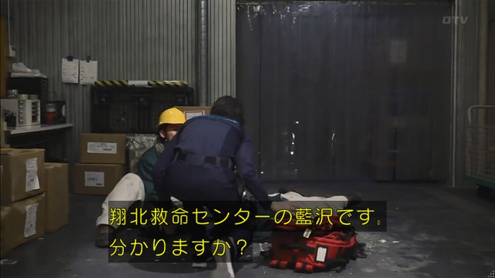 コード・ブルー6話のキャプ190