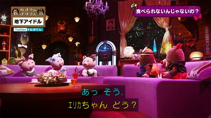 ねほりん 地下アイドル回のキャプ148