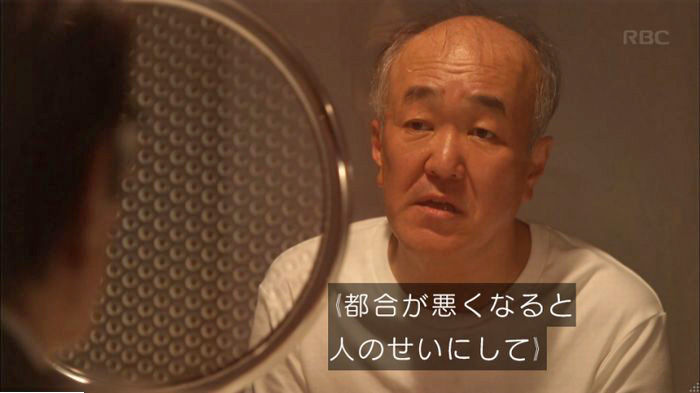 アンナチュラル3話のキャプ526
