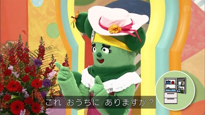 みいつけたのキャプ74