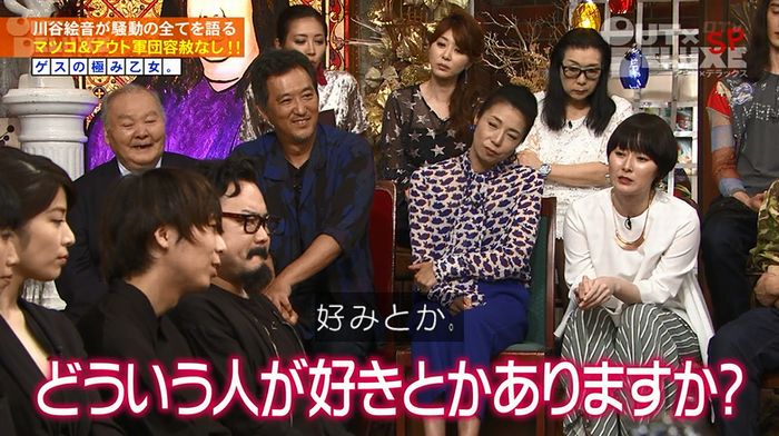アウトデラックスのキャプ154