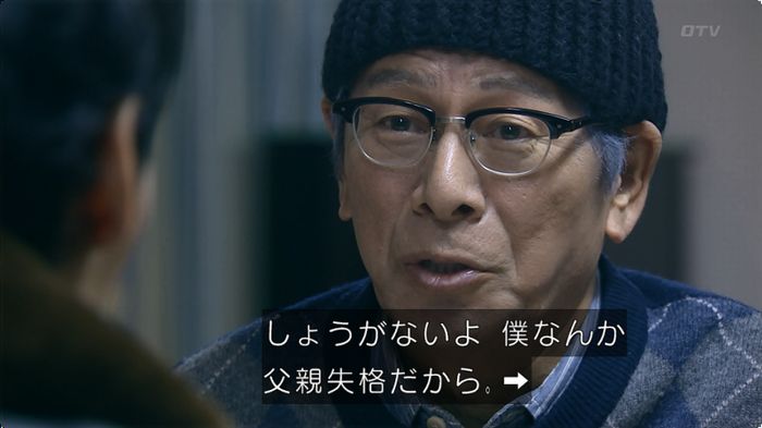 嘘の戦争のキャプ211