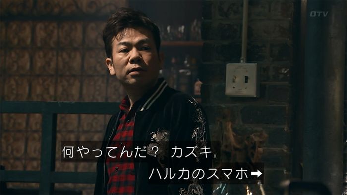 嘘の戦争のキャプ424