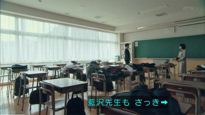 明日の約束のキャプ118