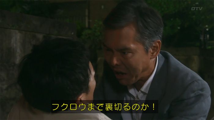 警視庁いきもの係 8話のキャプ803