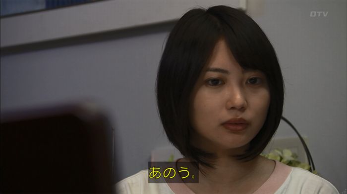 ウツボカズラの夢3話のキャプ512