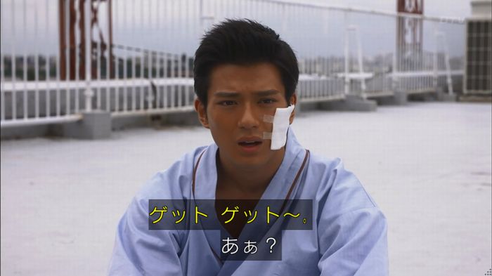 僕たちがやりましたのキャプ232