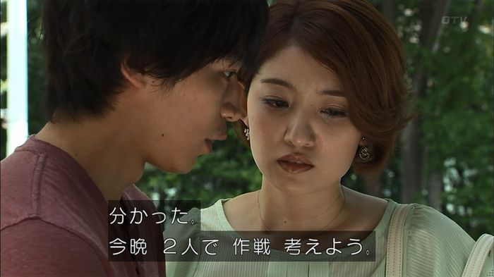 ウツボカズラの夢2話のキャプ443