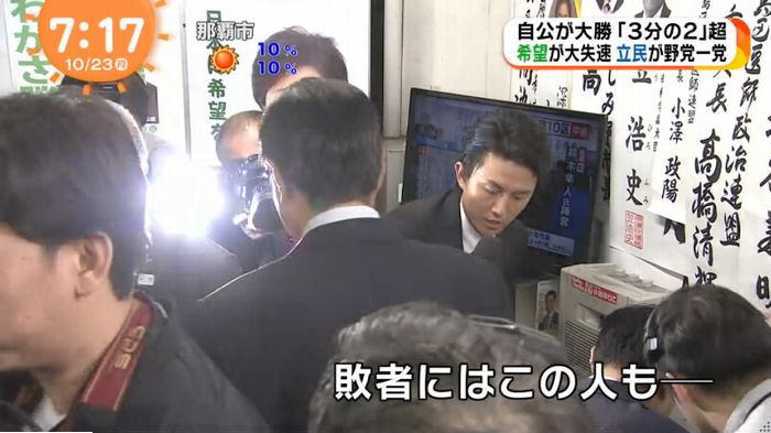 めざましTVのキャプ3