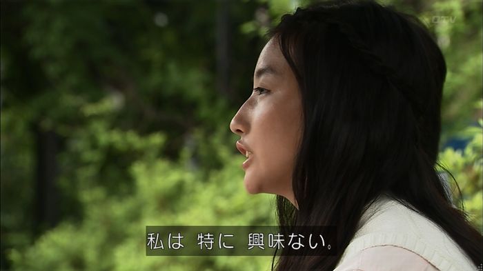 ウツボカズラの夢3話のキャプ7