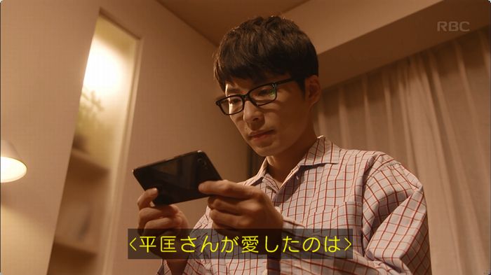逃げ恥 最終回のキャプ487