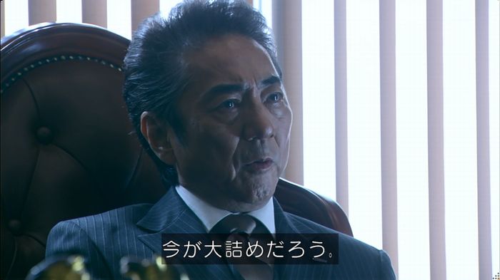 嘘の戦争 5話のキャプ391