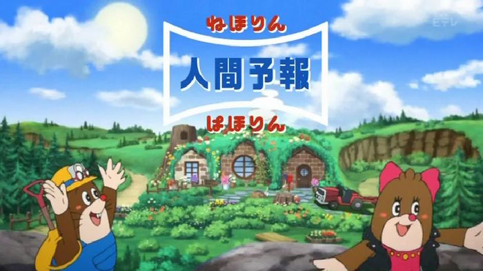 ねほりんぱほりんのキャプ491