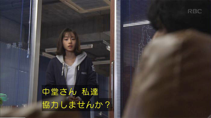 アンナチュラル3話のキャプ663