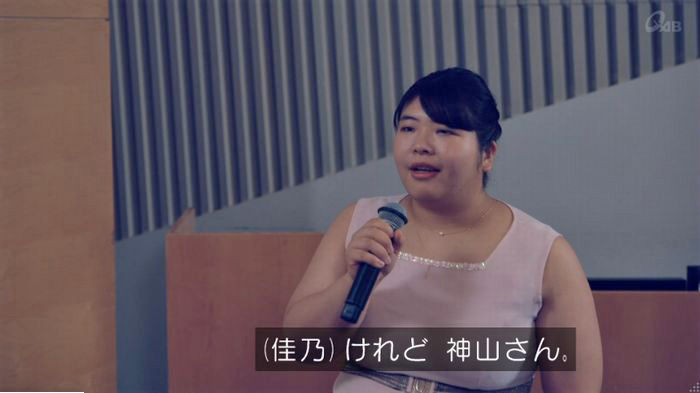 家政婦のミタゾノ 2話のキャプ831