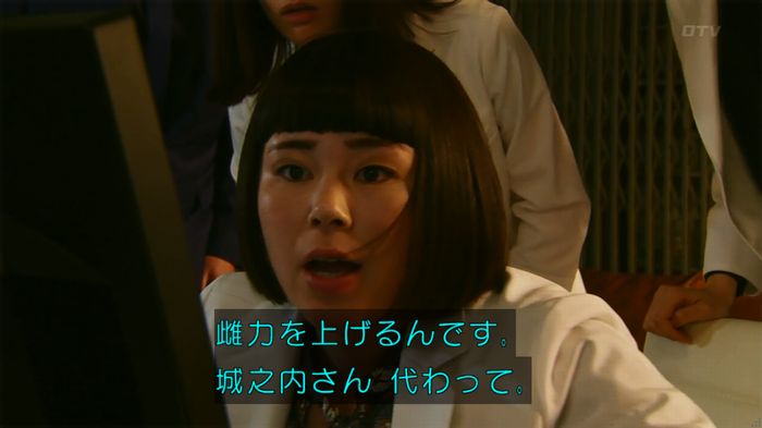 人は見た目が100パーセントのキャプ445