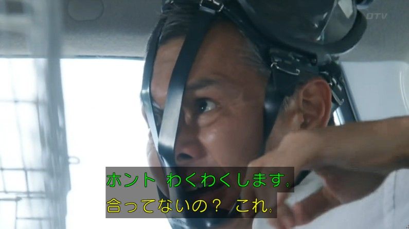 いきもの係 4話のキャプ187
