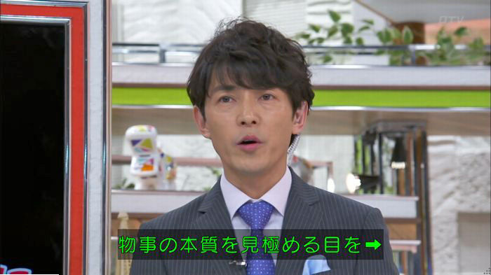 てぇへんだ5話のキャプ349