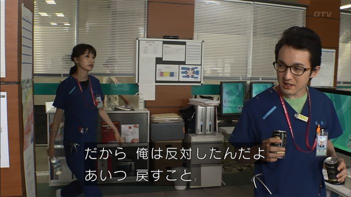コード・ブルー2話のキャプ52