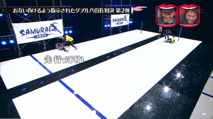 水曜日のダウンタウンのキャプ342
