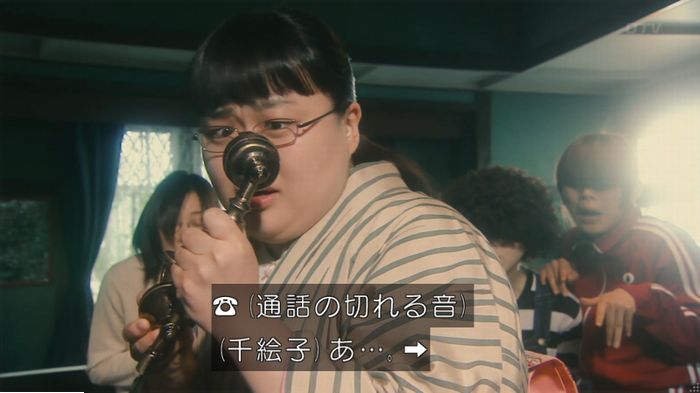 海月姫のキャプ8