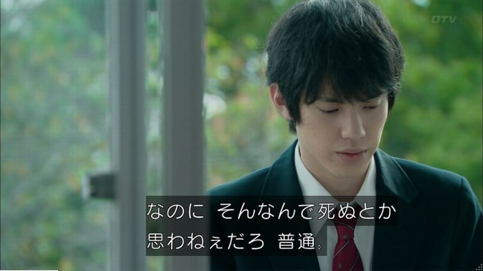 明日の約束のキャプ526