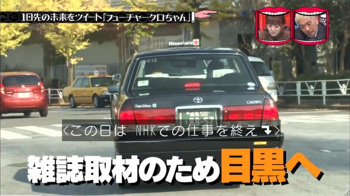 水曜日のダウンタウンのキャプ140