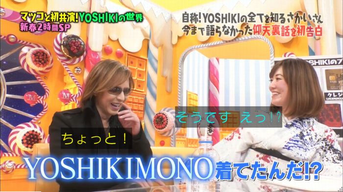 マツコの知らない世界のキャプ479
