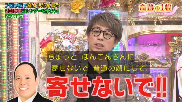ロンハーのキャプ172