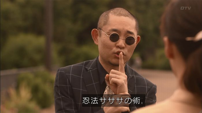 僕たちがやりましたのキャプ333