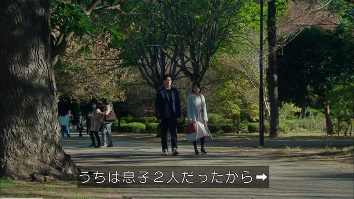明日の約束のキャプ502
