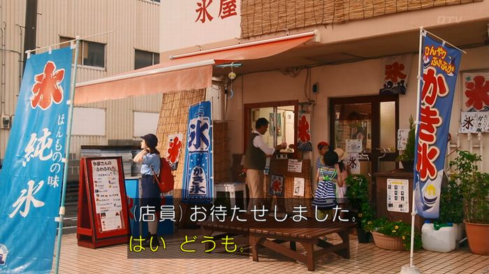 警視庁いきもの係 8話のキャプ358