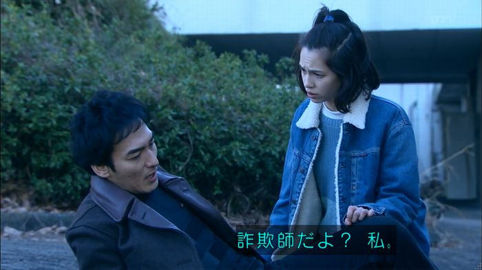 嘘の戦争のキャプ552