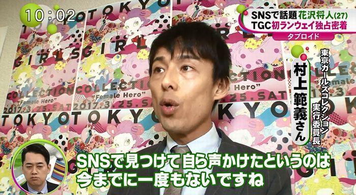 ノンストップのキャプ11