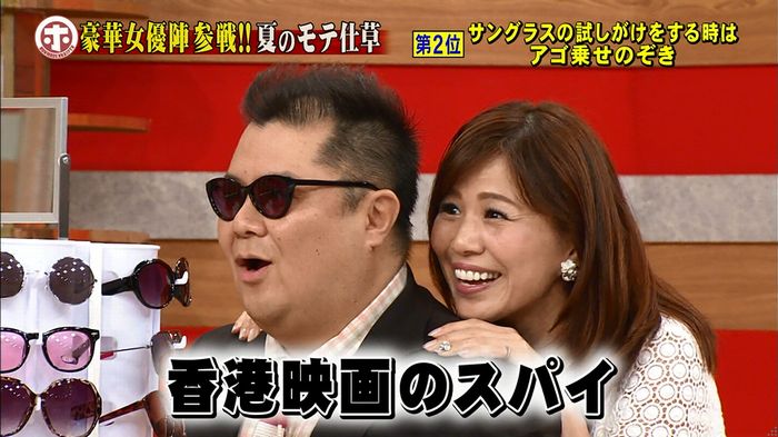 ホンマでっか モテテクガッキーのキャプ341