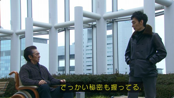 嘘の戦争のキャプ33