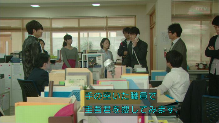 明日の約束のキャプ606