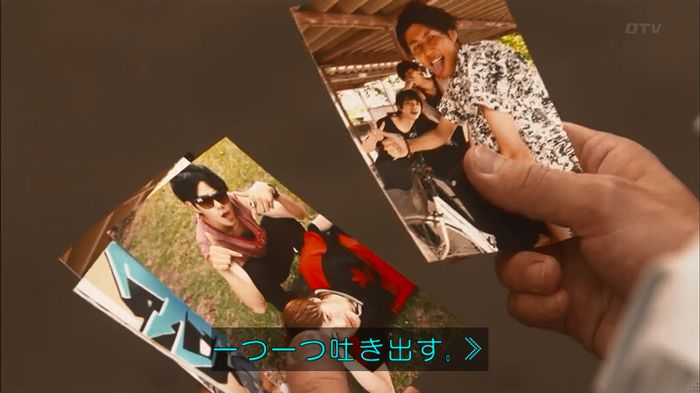 僕たちがやりましたのキャプ172