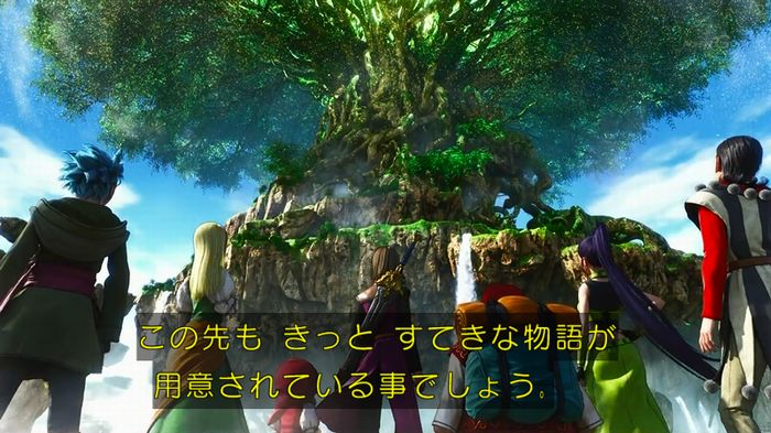 NHKドラクエSPのキャプ388