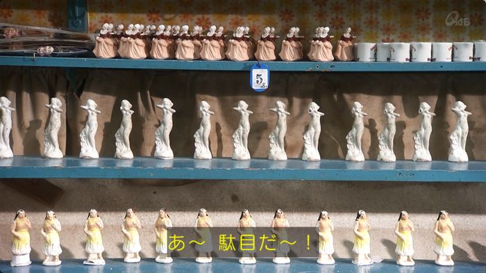 奪い愛 3話のキャプ182