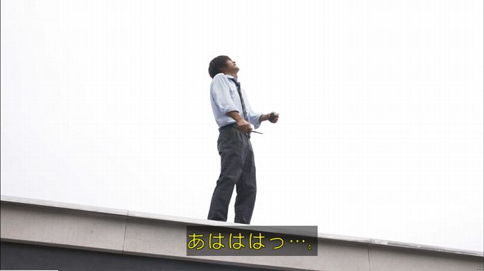 僕たちがやりましたのキャプ289
