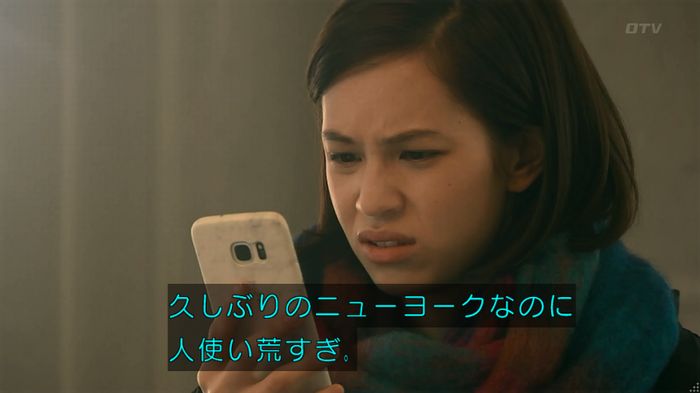 嘘の戦争 1話のキャプ341